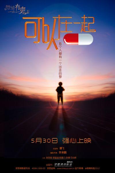 温彻斯特大学传媒毕业证